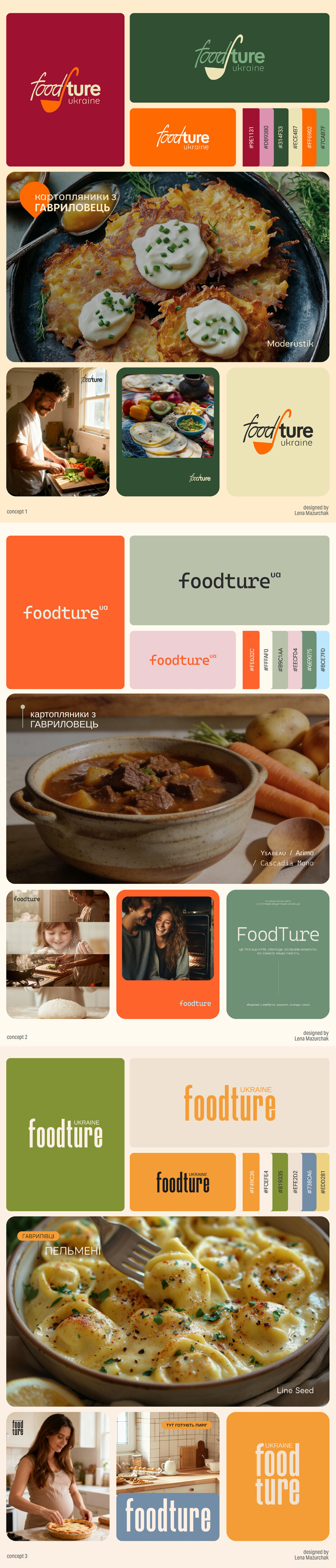 foodture logo concepts.jpg