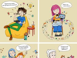 Kids Animation Mascots