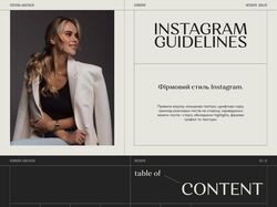 Instabook for Psychologist