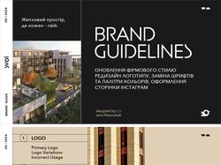 Svoi -Brand Guidelines