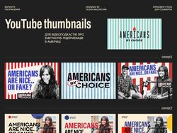 ABC Youtube thumbnails