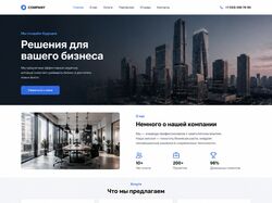 Frontend-разработка