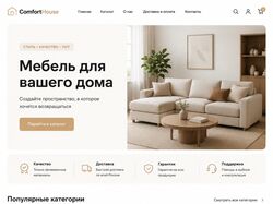 Frontend-разработка