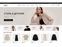 Frontend-разработка
