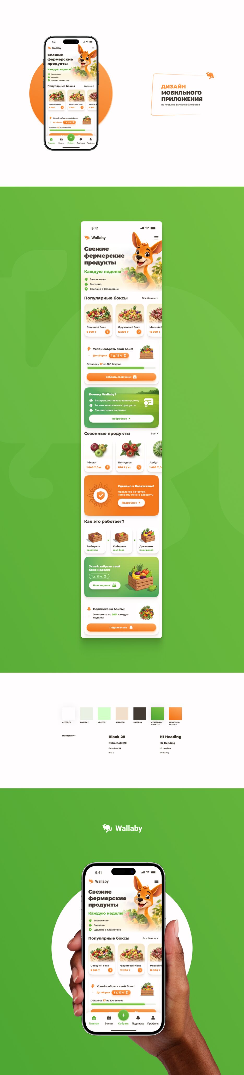 mockup.png