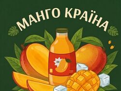 Логотип " Манго Країна “