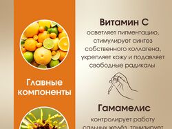 Инфографика 