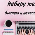 Dilya_200
