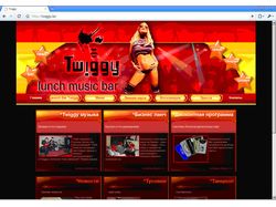 Сайт lunch music bar «Twiggy»