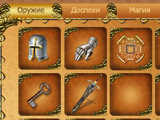 Интерфейс для online игры "Повелитель стихий"