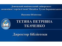 Бейдж для конференции