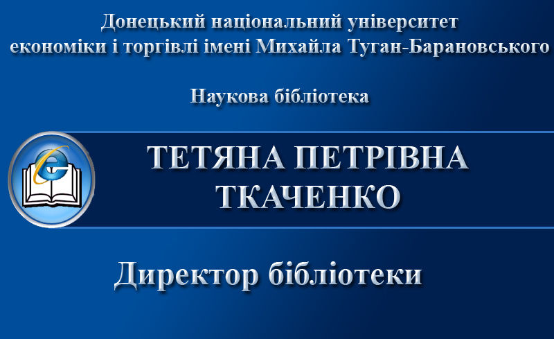 Бейдж для конференции.jpg
