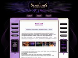 Promotion Studio "SemiramiS"