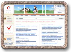 Наполнение интернет-магазина