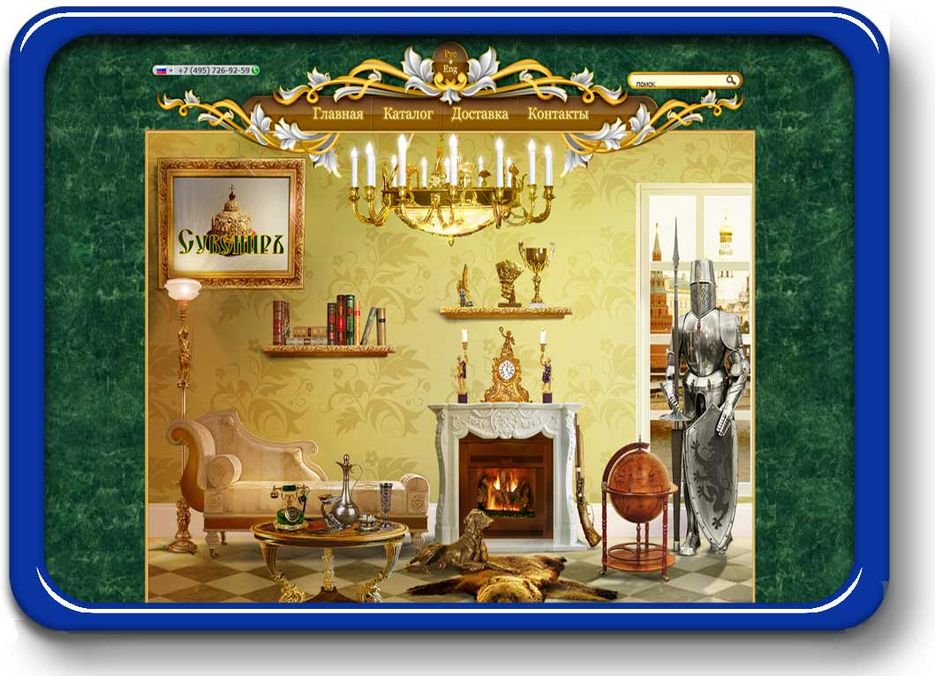 Наполнение интернет-магазина (Oscommerce).jpg