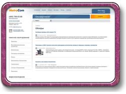 Наполнение интернет-магазина