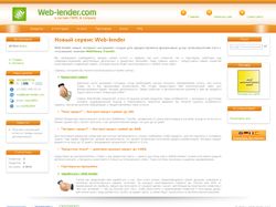 Web-lender