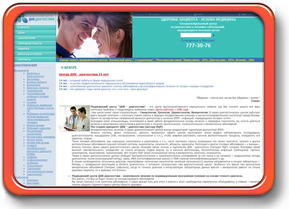 Наполнение сайта контентом (Abopcms).jpg
