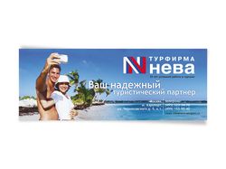 Плакат