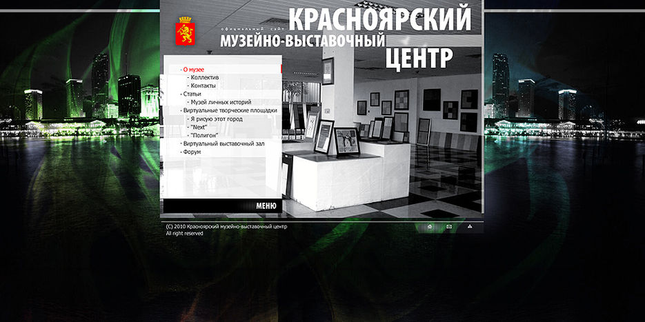 Выставочный центр.jpg
