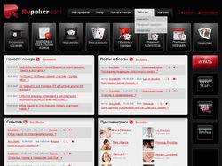 Социальная сеть для игроков в покер.