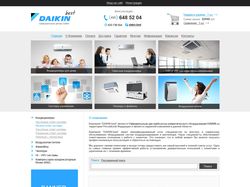 DAIKIN
