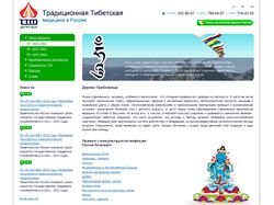 Разработка дизайна сайта Тибетской медицины