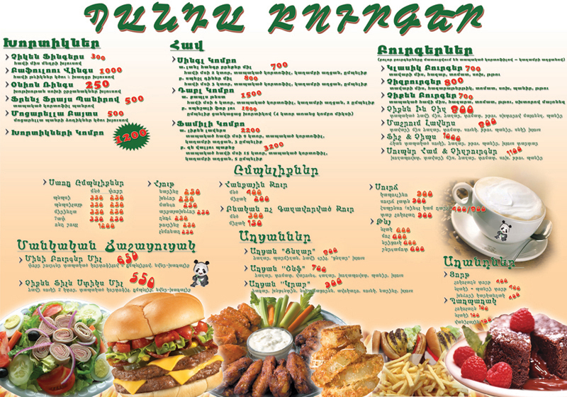 Fast Food "Panda".jpg