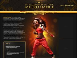 Сайт школы танцев "MetroDance" г. Смоленск