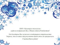 Вкладыш в открытку