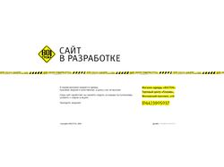 Заглушка для сайта магазина "Восток"