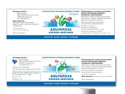 Этикетка на БАД для компании"ТИНРО-центр"