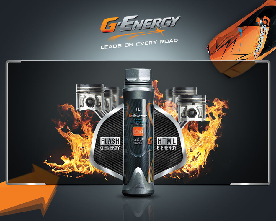 G energy фото