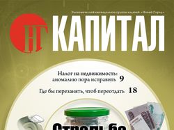 Обложка 19