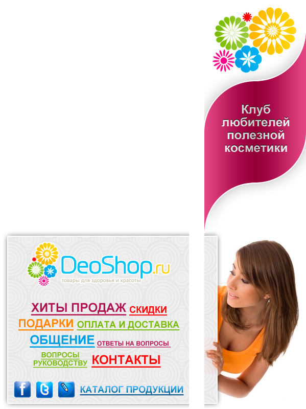 Дизайн группы Вконтакте.jpg