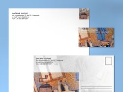 фирменный стиль художника Оксаны Солоп