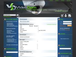 Videodom (register page)