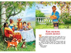 Мужик _001