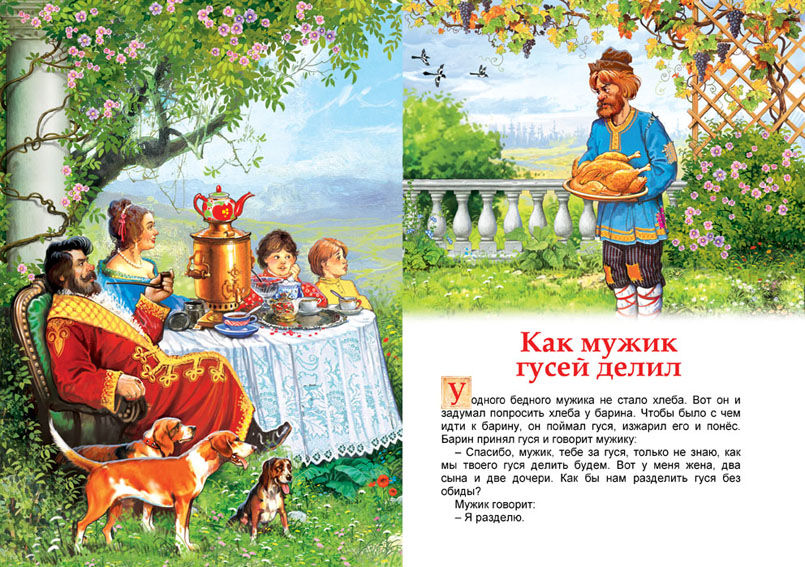 Мужик _001.jpg
