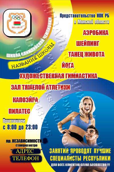 Для стенда.jpg