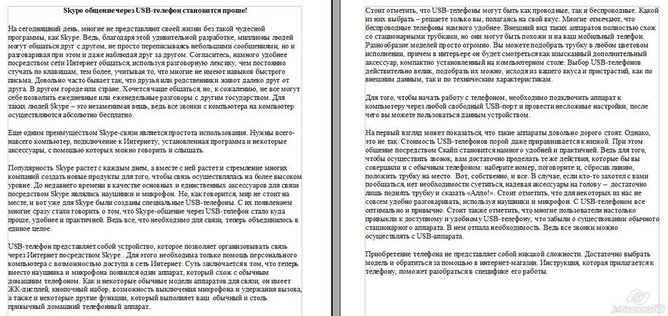Skype-общение через USB-телефон становится проще.jpg