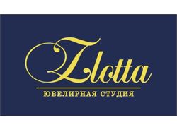 Ювелирная студия «Злотта»