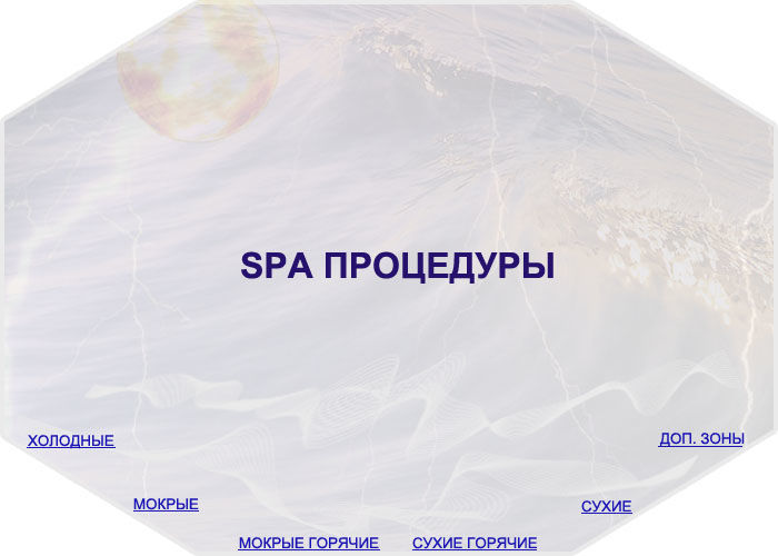 Меню.jpg