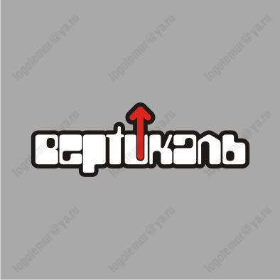 Вертикаль.png