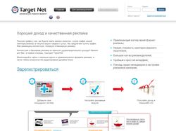 TargetNet v2