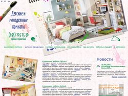 Детские и молодежные спальни
