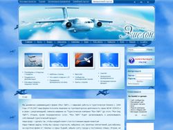 Сайт посвящённый авиации.