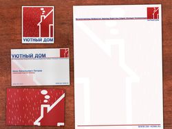 "Уютный Дом" логотип, визитка и фирменный бланк.