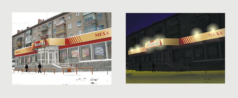 Фотомонтаж (2).png