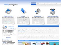 WebProject